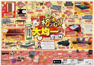 asahinisiki 1０００円スタートセール☆伊佐産昭和三色２歳３３．５ｃｍオス Yahoo!オークション -「昭和三色メス」の落札相場・落札価格